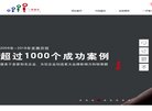 "行业企业"下的所有分类