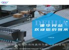 版权声明