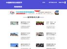 网站简介