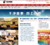 面向分析测试领域内的专家