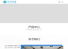 广东