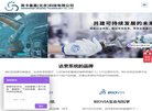 关于站长安博最新app官方网站