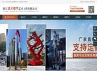 网站信息