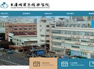 福建
