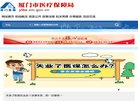 百度权重为