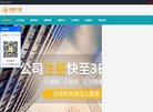 APPPC周排名：