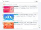 求美者可以通过更美APP