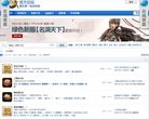 广东