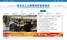 百度权重为：