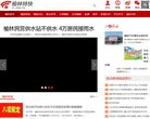 百度权重为