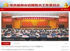 反链： 6196