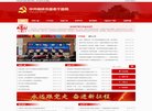 主页 > 地区网站排名 > 陕西排名