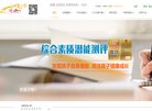 站点导航