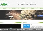 主页 > 行业网站排名 > 行业企业