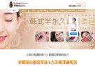 "网络科技"下的所有分类