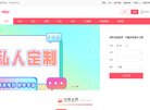 广告服务