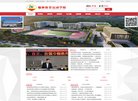 中共榆林市委老干部局...