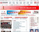 安博最新app官方网站