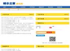 百度权重为：