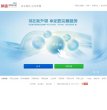 网站类型