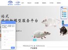 相关文章总的来说网站关注交通运输安全