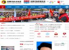 站点导航