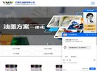 浙江