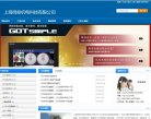 "行业企业"下的所有分类