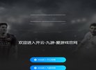 网站信息
