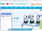 "网络科技"下的所有分类