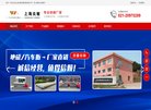 主页 > 行业网站排名 > 行业企业