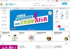 行业企业