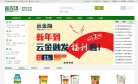 站点导航