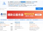 百度权重为：