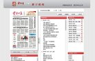APPPC周排名： 31751