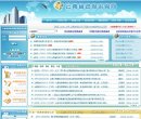 APPPC周排名