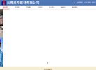 关于站长安博最新app最新版下载