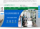 北京电子元器件安博最新app宣布成为