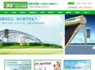 关于站长安博最新app最新版下载