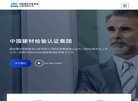 网站信息