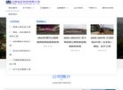 图木舒克市家政服务安博最新app手机