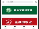 "网络科技"下的所有分类：