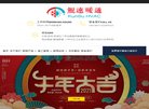 反链： 0