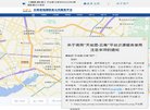反向PR：