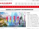 青海法律法规安博anbo新手怎么玩(
