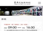 2026-08-23) 相关文章