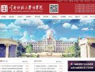 网站信息