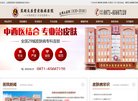 版权声明