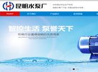 机械工业