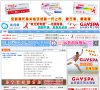 辽源餐饮美食安博最新app成为纽卡斯